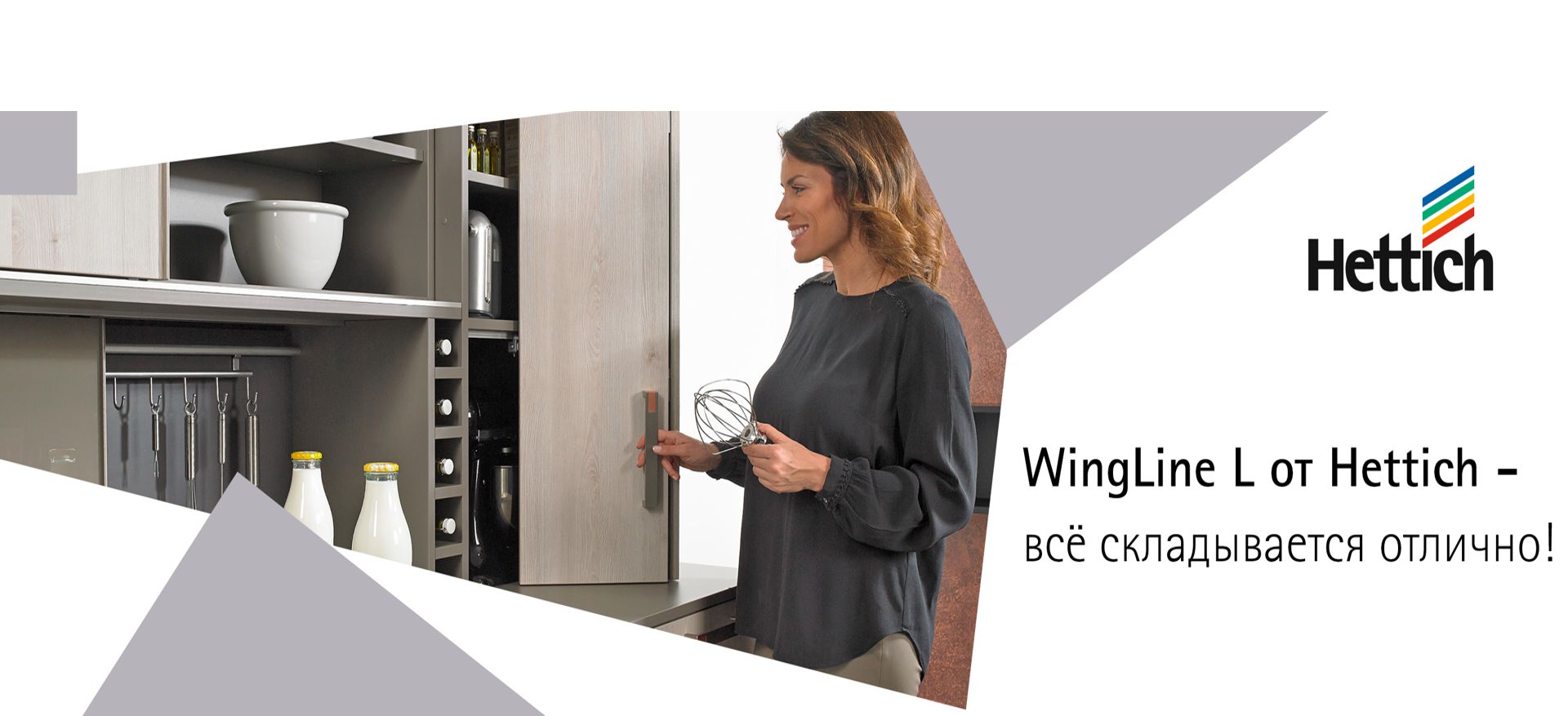 <strong>WingLine L - всё складывается отлично!</strong> Акция проводится с 1 сентября - 30 ноября 2020 г.<br /><br />
<br /><br />
<a href="https://spkvadrat.ru/news/?news_id=84#news84"><span style="color:#000000;"><u><span style="background-color:#FFFF00;">Подробнее об условиях акции</span></u></span></a>